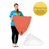 Yogibo Pyramid Premium（ヨギボー ピラミッド プレミアム）用カバー キャロット