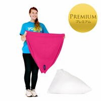 Yogibo Pyramid Premium（ヨギボー ピラミッド プレミアム）用カバー ピンク