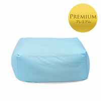 Yogibo Ottoman Premium（オットマン プレミアム）インナー【通常1〜3営業日以内に発送】
